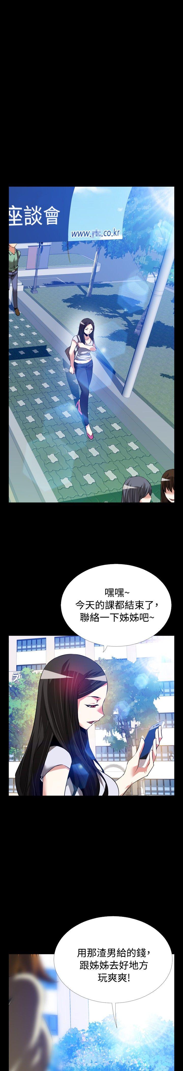 [韩国漫画] 恋爱辅助器 剧情,巨乳大奶#[37P]-35