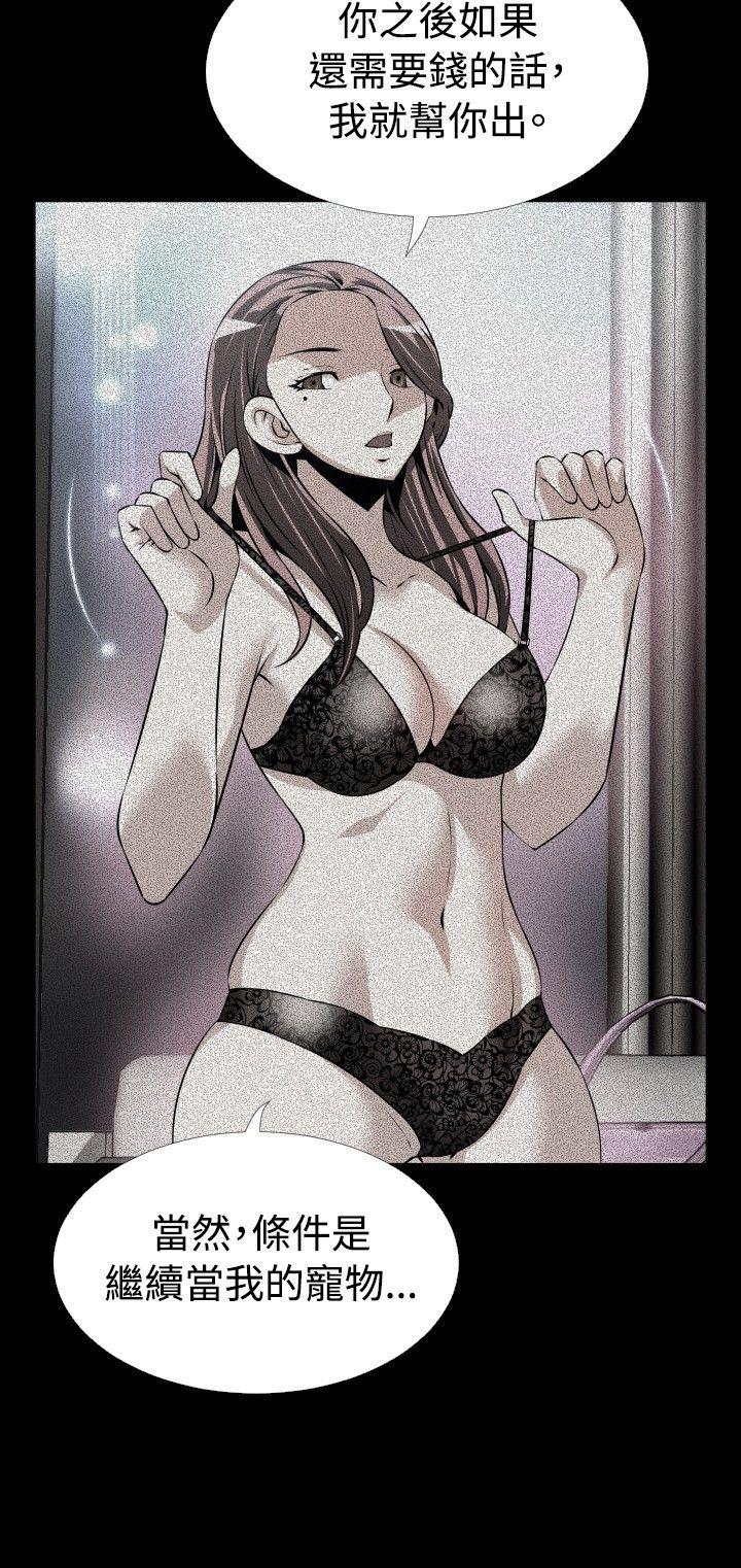 [韩国漫画] 恋爱辅助器 剧情,巨乳大奶#[37P]-6