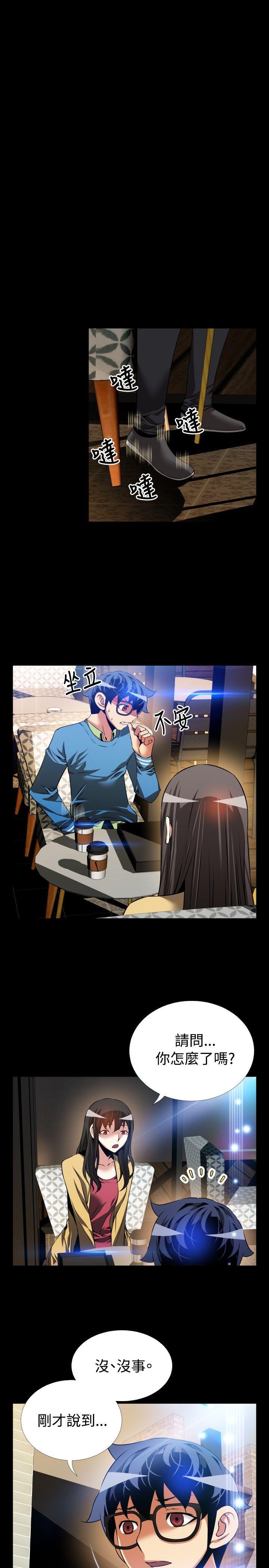 [韩国漫画] 恋爱辅助器 剧情,巨乳大奶#[35P]-13