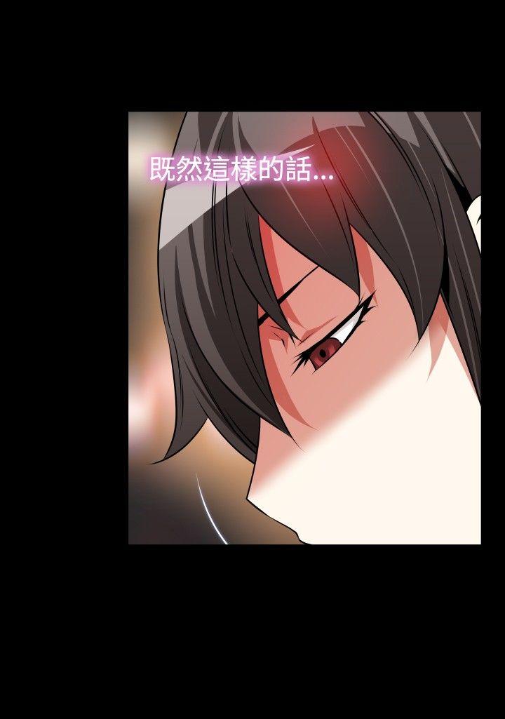 [韩国漫画] 恋爱辅助器 剧情,巨乳大奶#[35P]-16