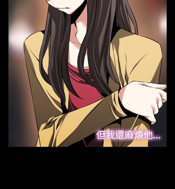 [韩国漫画] 恋爱辅助器 剧情,巨乳大奶#[35P]-20