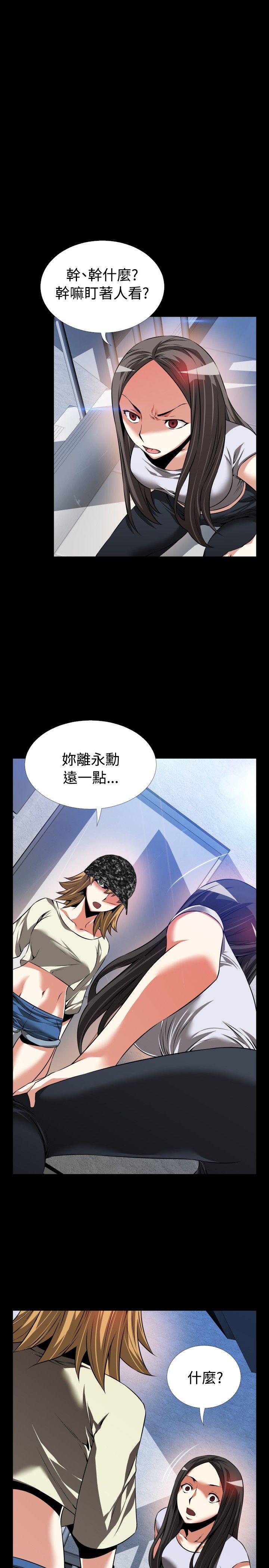 [韩国漫画] 恋爱辅助器 剧情,巨乳大奶#[35P]-23