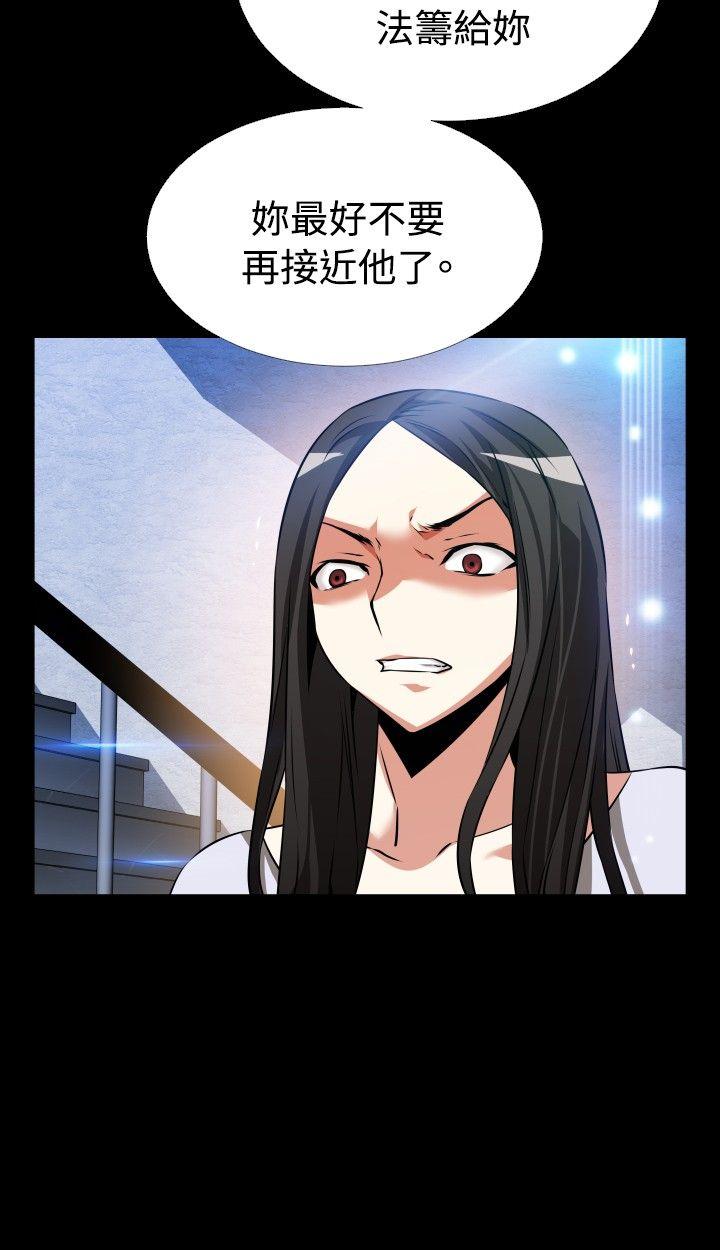 [韩国漫画] 恋爱辅助器 剧情,巨乳大奶#[35P]-26