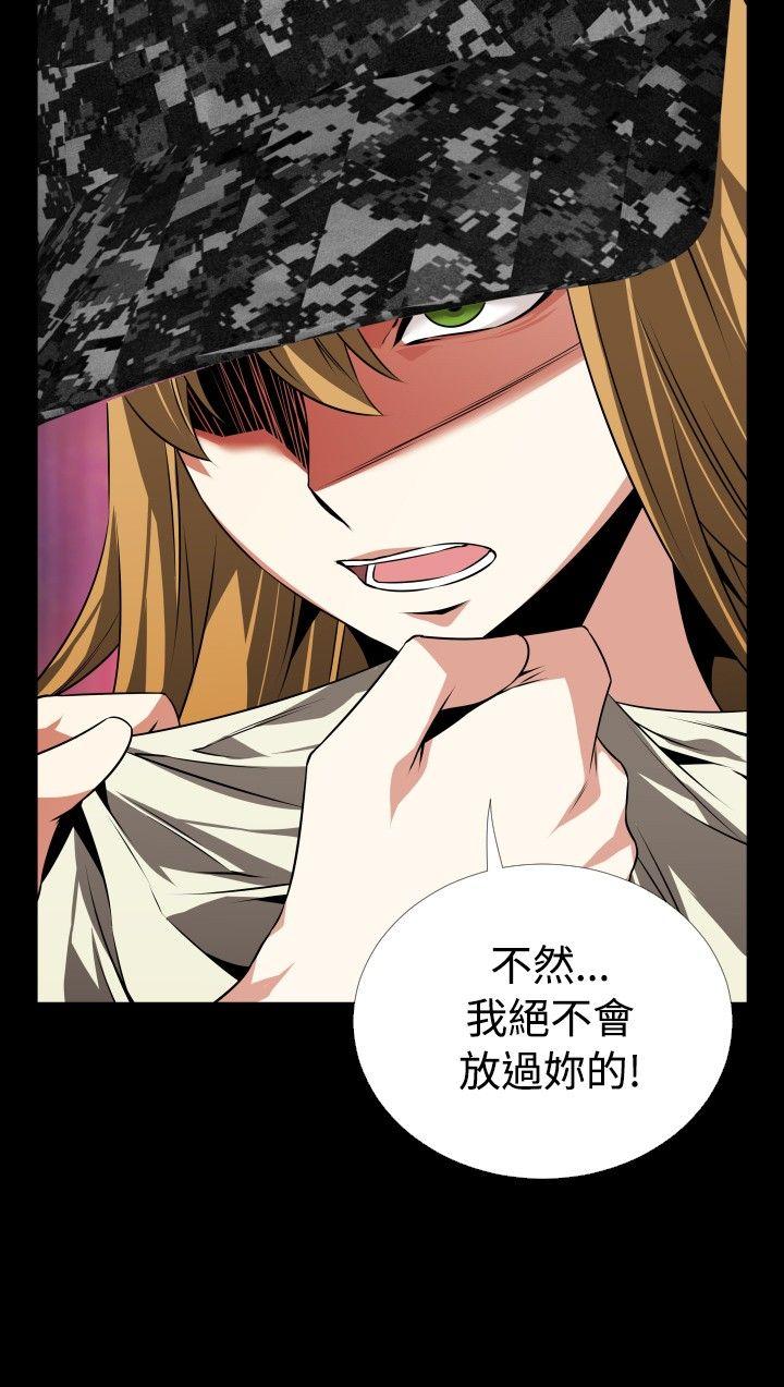 [韩国漫画] 恋爱辅助器 剧情,巨乳大奶#[35P]-28