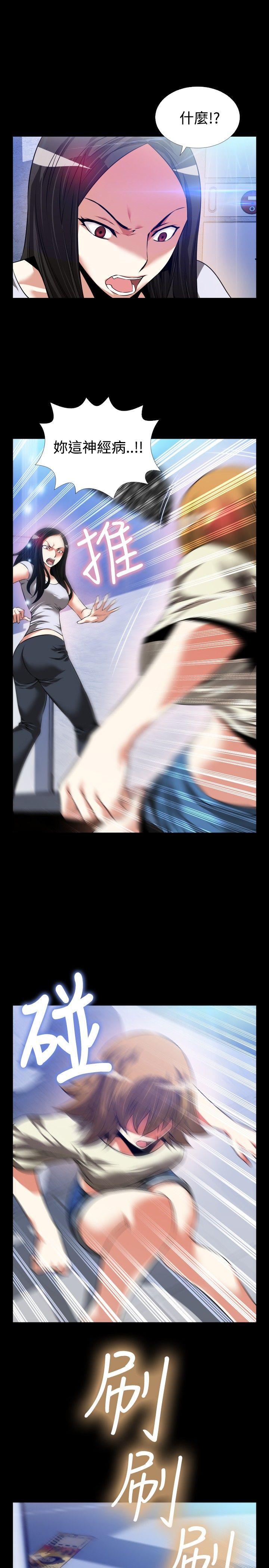[韩国漫画] 恋爱辅助器 剧情,巨乳大奶#[35P]-29