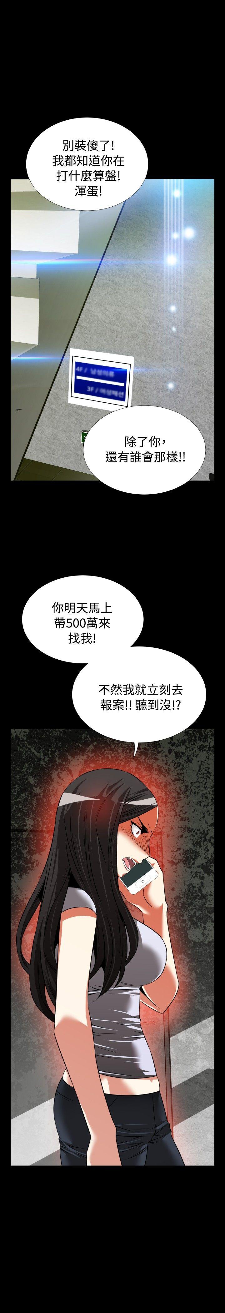 [韩国漫画] 恋爱辅助器 剧情,巨乳大奶#[35P]-3