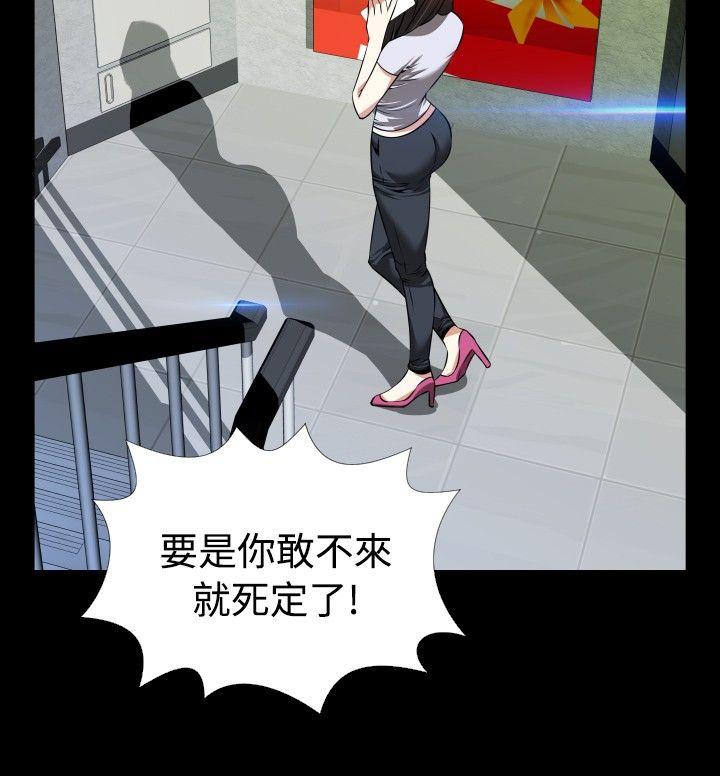 [韩国漫画] 恋爱辅助器 剧情,巨乳大奶#[35P]-6
