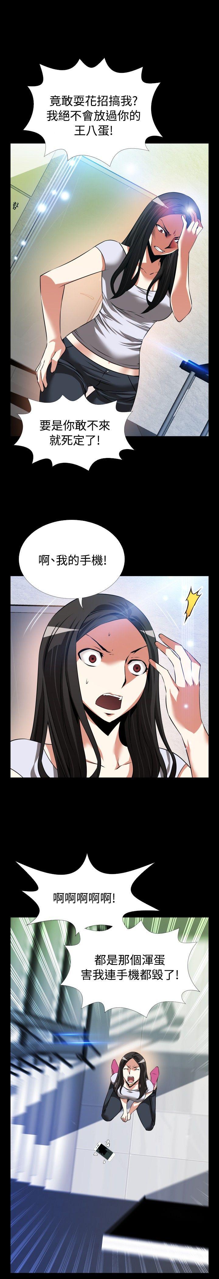 [韩国漫画] 恋爱辅助器 剧情,巨乳大奶#[35P]-9
