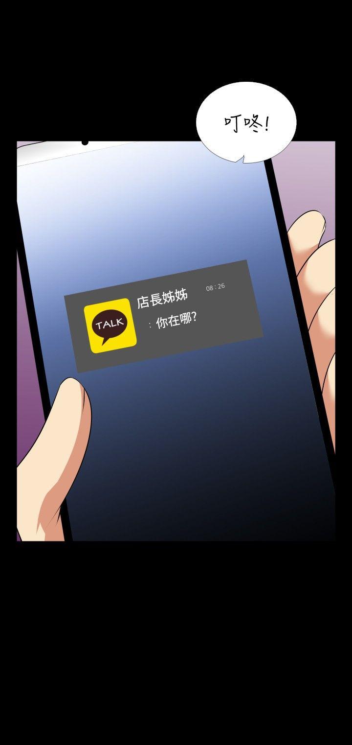 [韩国漫画] 恋爱辅助器 剧情,巨乳大奶#[35P]-16