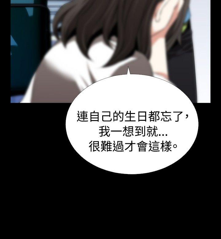 [韩国漫画] 恋爱辅助器 剧情,巨乳大奶#[35P]-22