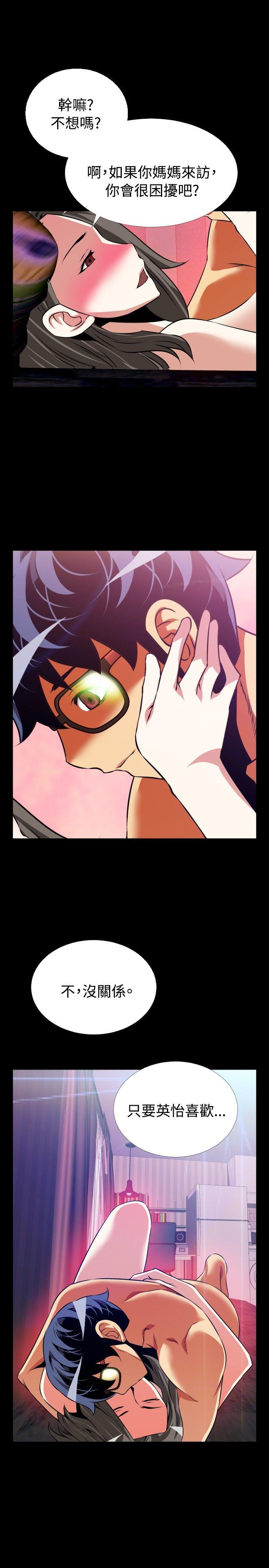 [韩国漫画] 恋爱辅助器 剧情,巨乳大奶#[35P]-29