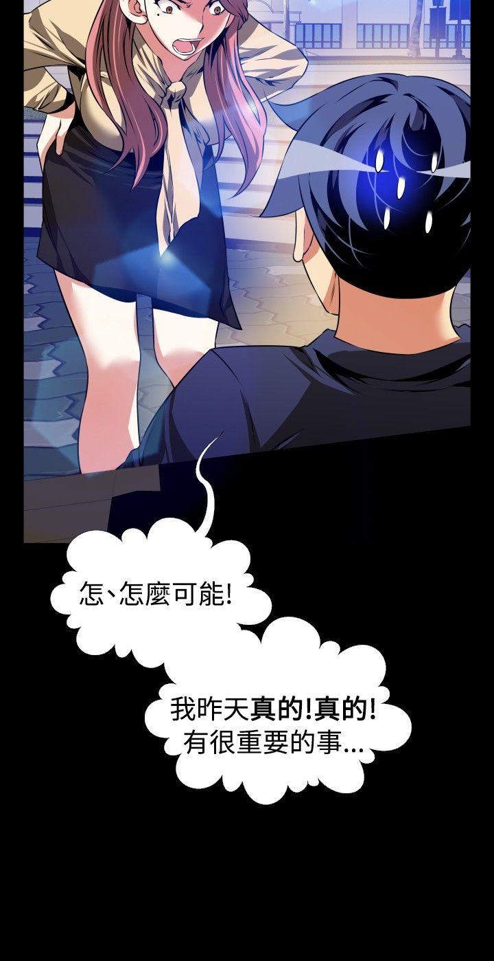 [韩国漫画] 恋爱辅助器 剧情,巨乳大奶#[35P]-18