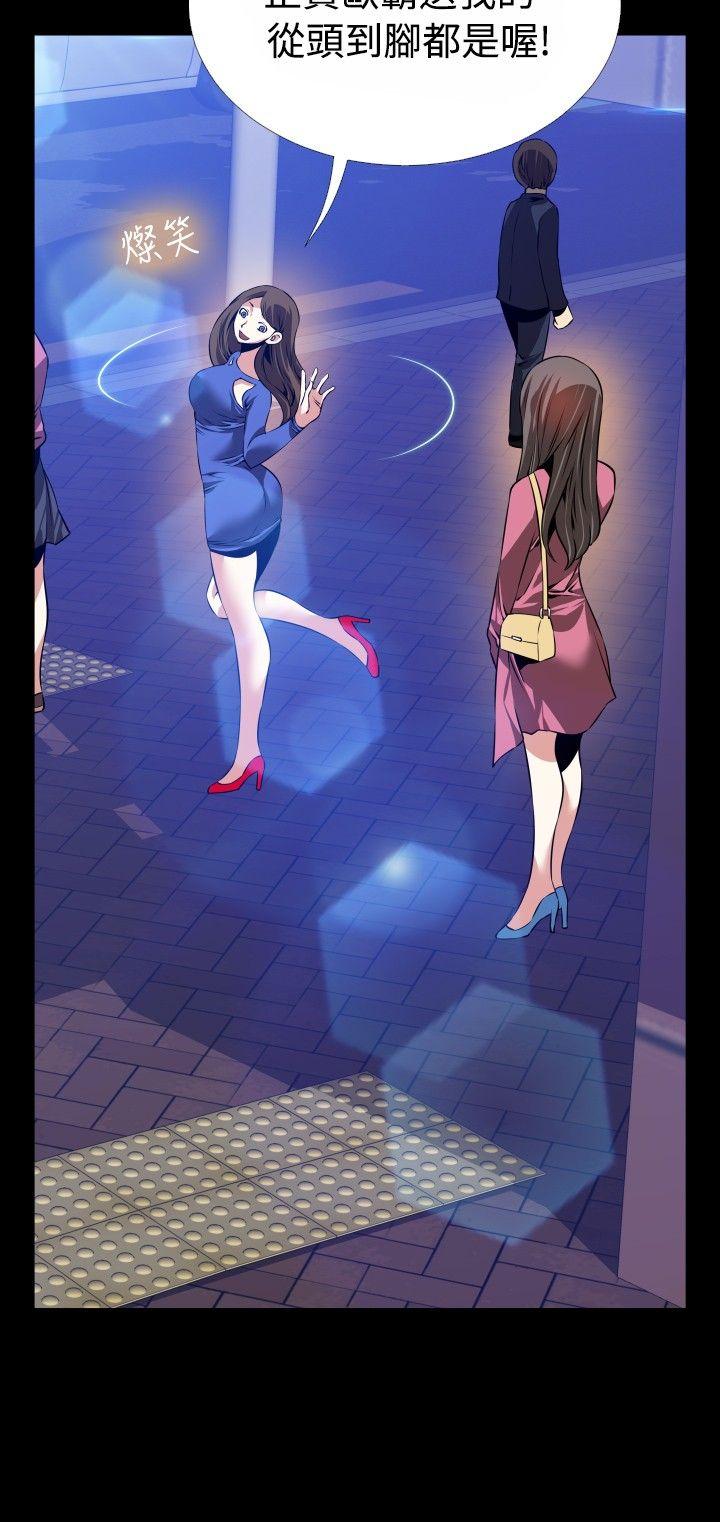 [韩国漫画] 恋爱辅助器 剧情,巨乳大奶#[35P]-22