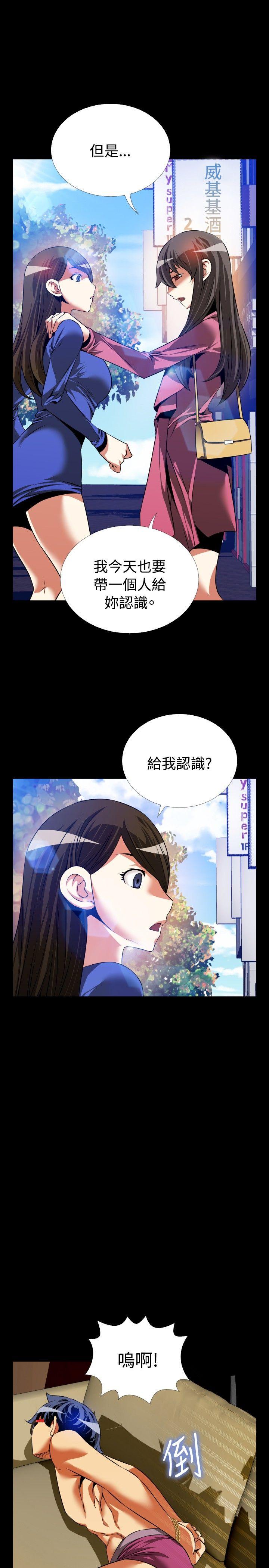 [韩国漫画] 恋爱辅助器 剧情,巨乳大奶#[35P]-27