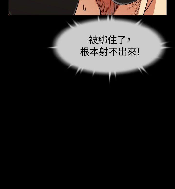 [韩国漫画] 恋爱辅助器 剧情,巨乳大奶#[33P]-14