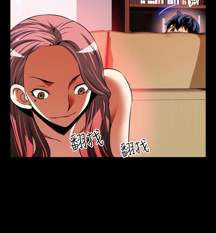 [韩国漫画] 恋爱辅助器 剧情,巨乳大奶#[33P]-18