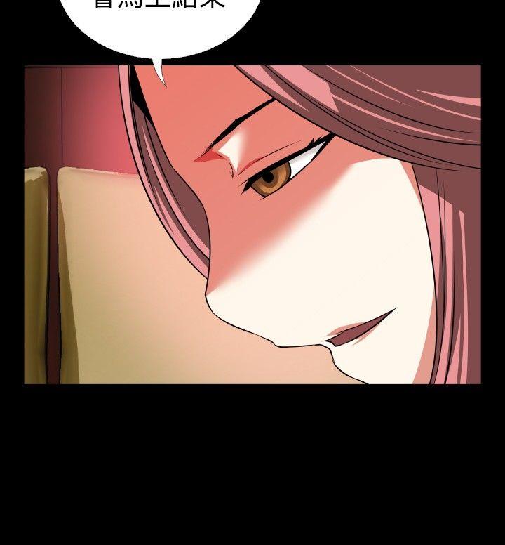 [韩国漫画] 恋爱辅助器 剧情,巨乳大奶#[33P]-2