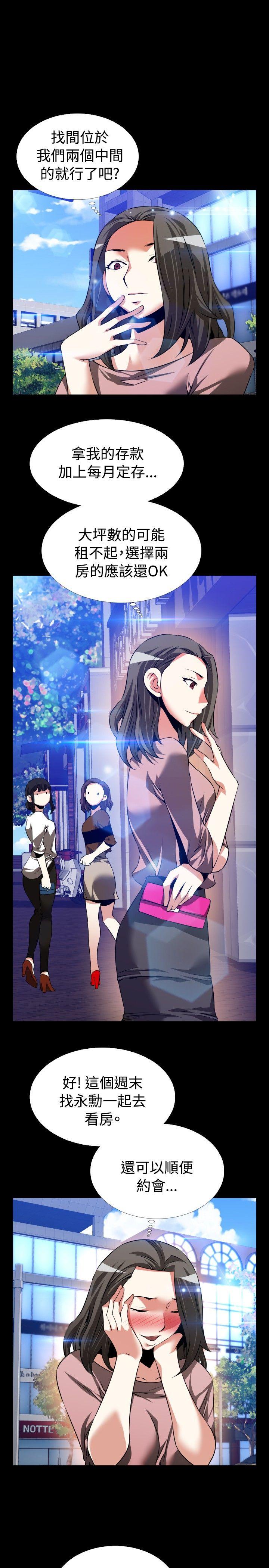 [韩国漫画] 恋爱辅助器 剧情,巨乳大奶#[33P]-25