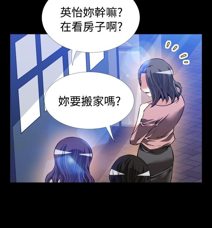 [韩国漫画] 恋爱辅助器 剧情,巨乳大奶#[33P]-26