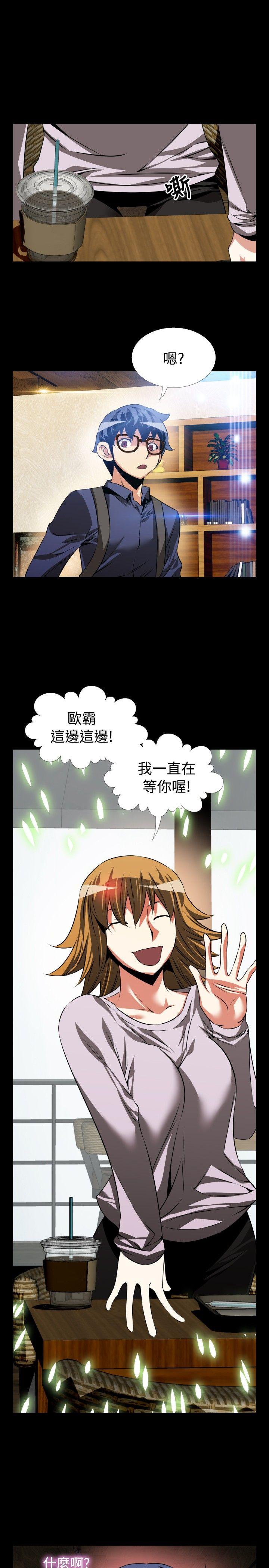 [韩国漫画] 恋爱辅助器 剧情,巨乳大奶#[33P]-31