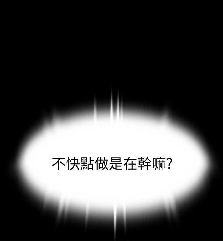 [韩国漫画] 恋爱辅助器 剧情,巨乳大奶#[15P]-10