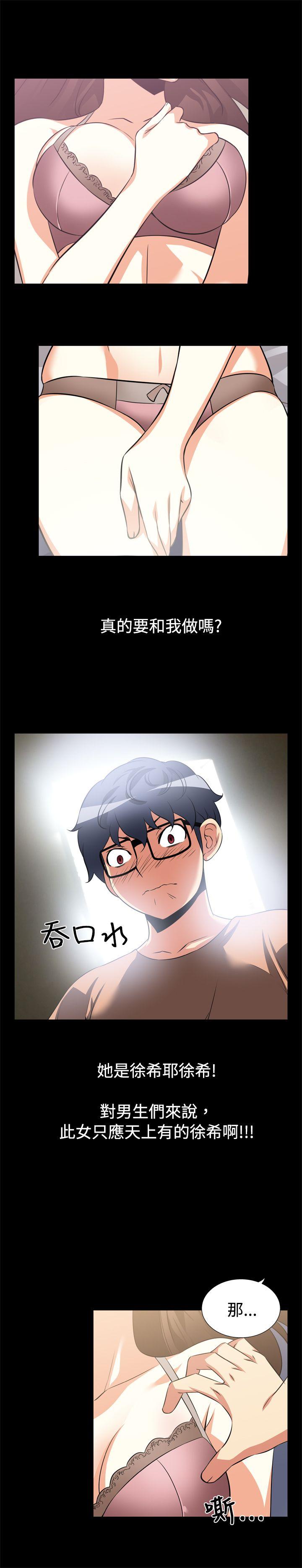 [韩国漫画] 恋爱辅助器 剧情,巨乳大奶#[15P]-7