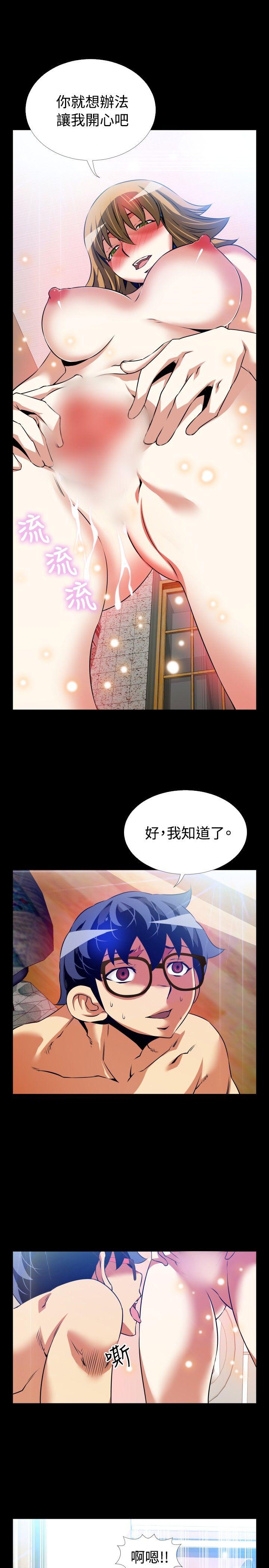 [韩国漫画] 恋爱辅助器 剧情,巨乳大奶#[33P]-15