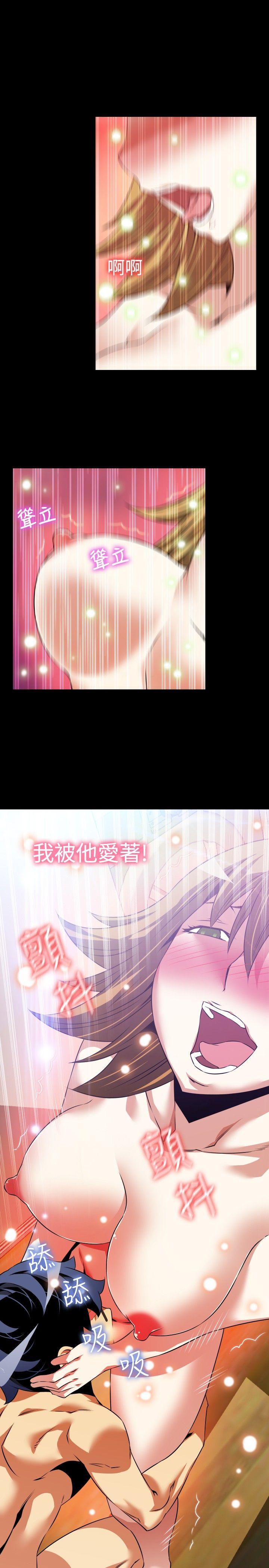 [韩国漫画] 恋爱辅助器 剧情,巨乳大奶#[33P]-17