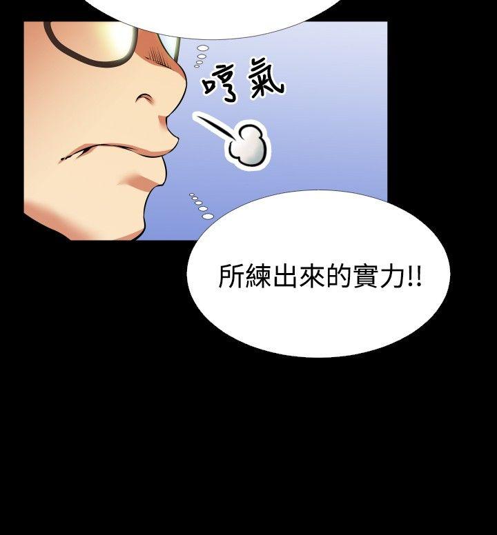 [韩国漫画] 恋爱辅助器 剧情,巨乳大奶#[33P]-20