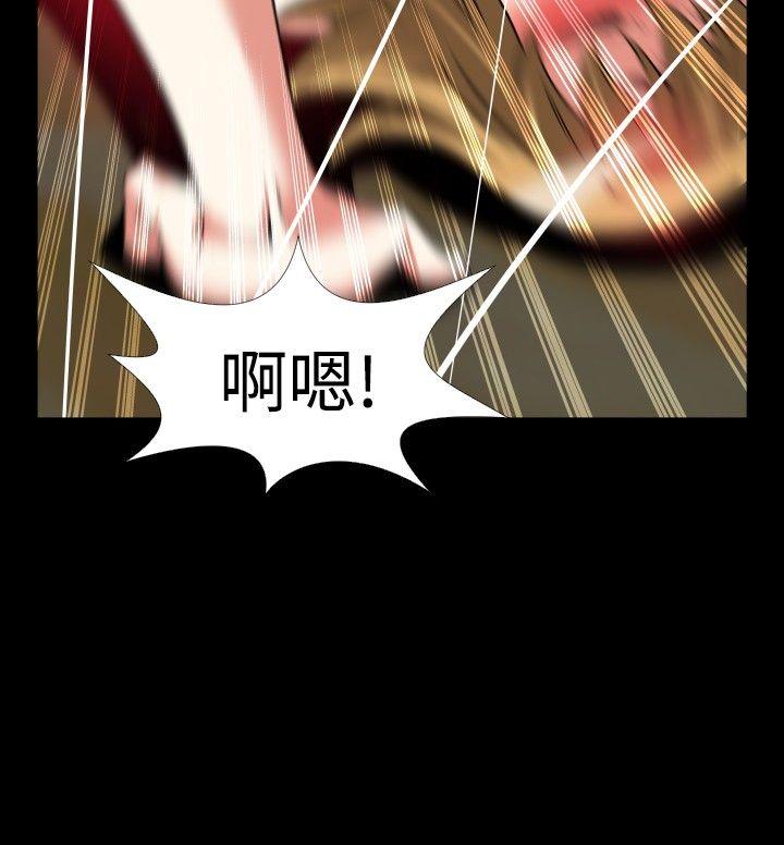 [韩国漫画] 恋爱辅助器 剧情,巨乳大奶#[33P]-22