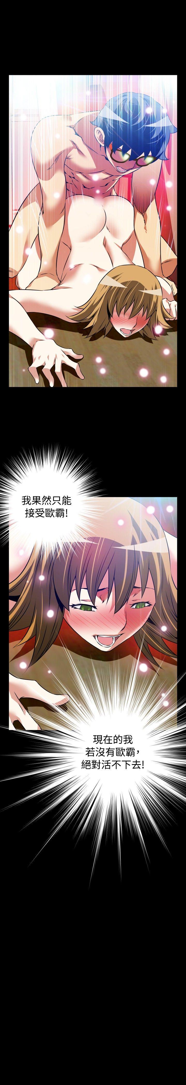 [韩国漫画] 恋爱辅助器 剧情,巨乳大奶#[33P]-29