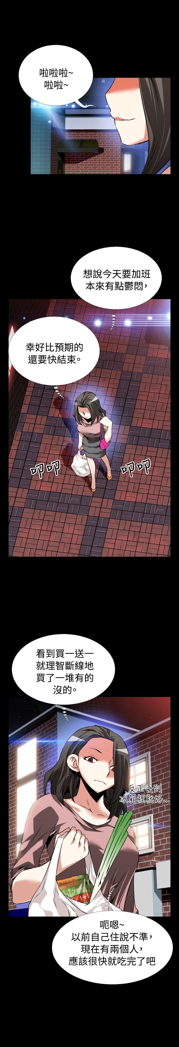 [韩国漫画] 恋爱辅助器 剧情,巨乳大奶#[33P]-31