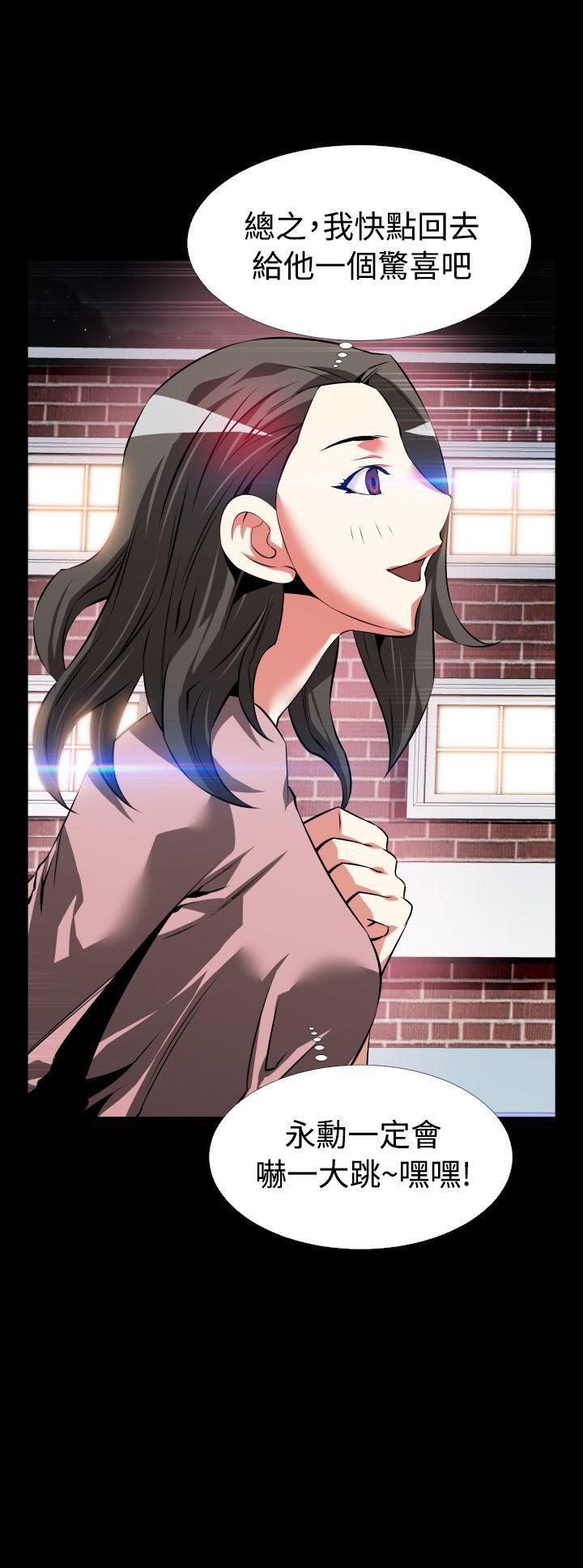 [韩国漫画] 恋爱辅助器 剧情,巨乳大奶#[33P]-33