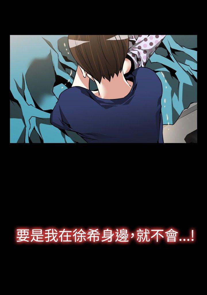 [韩国漫画] 恋爱辅助器 剧情,巨乳大奶#[33P]-12