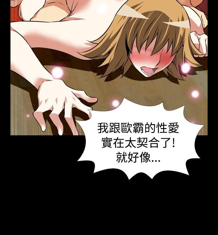 [韩国漫画] 恋爱辅助器 剧情,巨乳大奶#[33P]-14