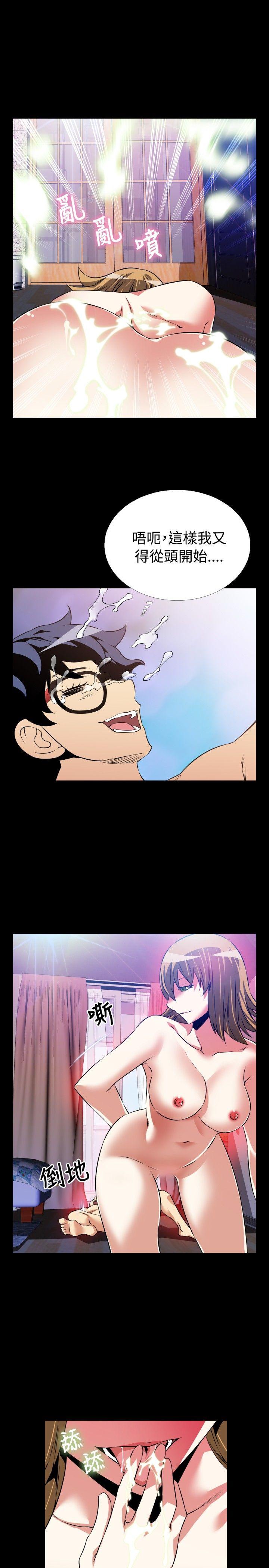 [韩国漫画] 恋爱辅助器 剧情,巨乳大奶#[33P]-23