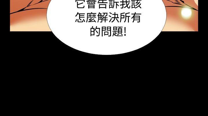 [韩国漫画] 恋爱辅助器 剧情,巨乳大奶#[33P]-28