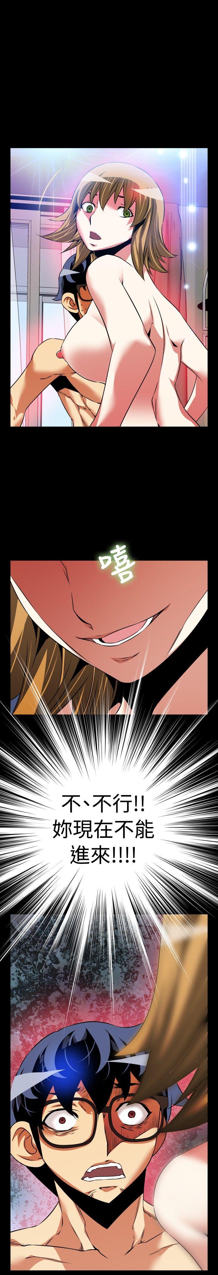 [韩国漫画] 恋爱辅助器 剧情,巨乳大奶#[33P]-33