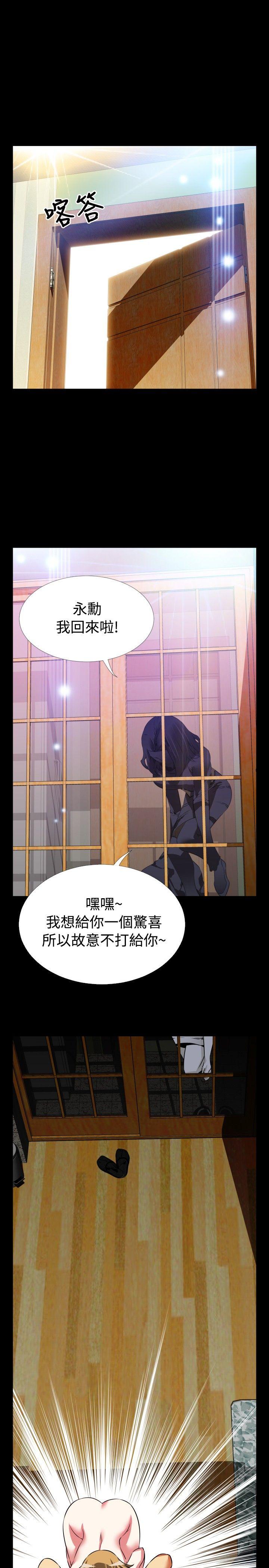 [韩国漫画] 恋爱辅助器 剧情,巨乳大奶#[35P]-1