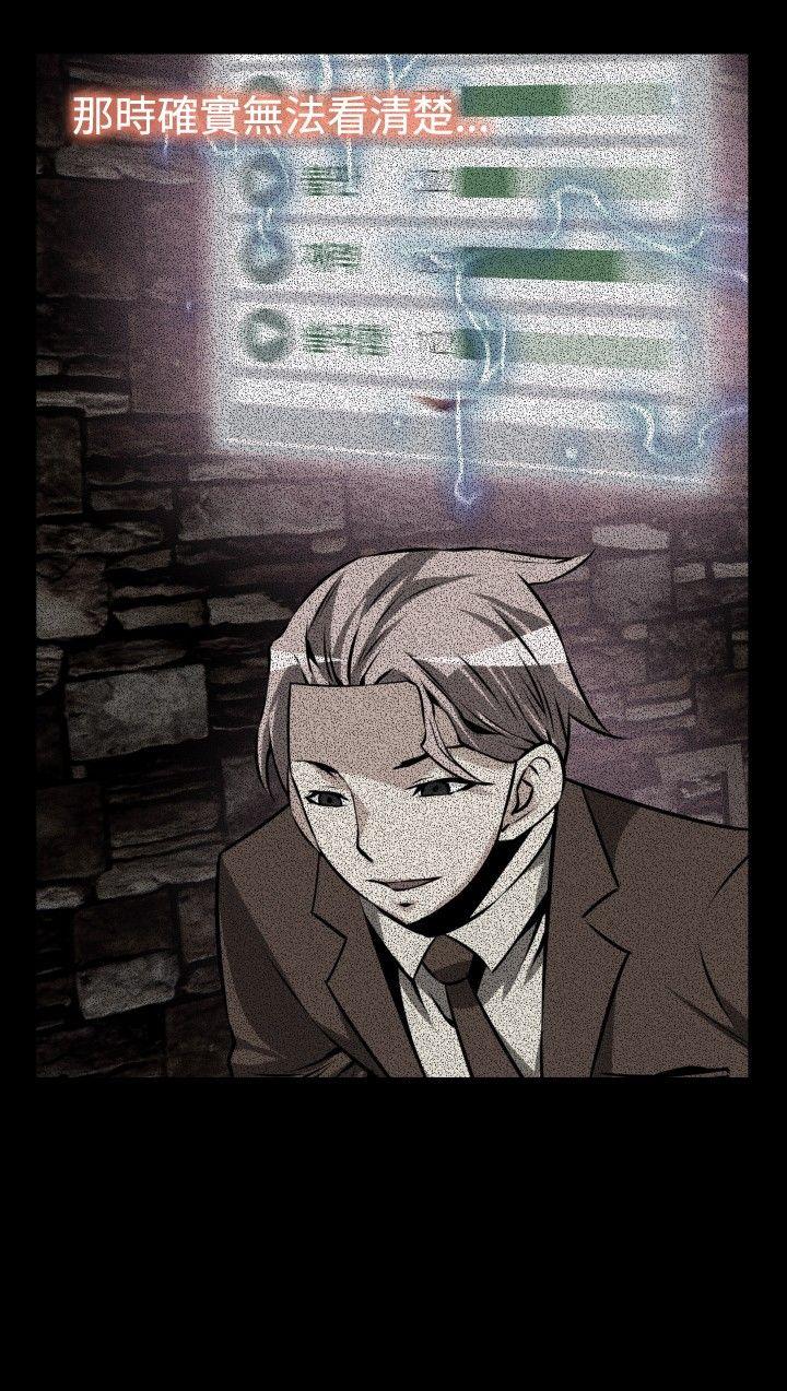 [韩国漫画] 恋爱辅助器 剧情,巨乳大奶#[35P]-28