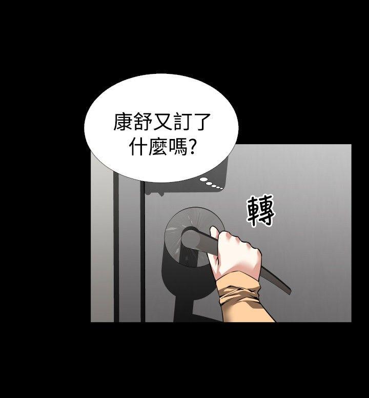 [韩国漫画] 恋爱辅助器 剧情,巨乳大奶#[35P]-30