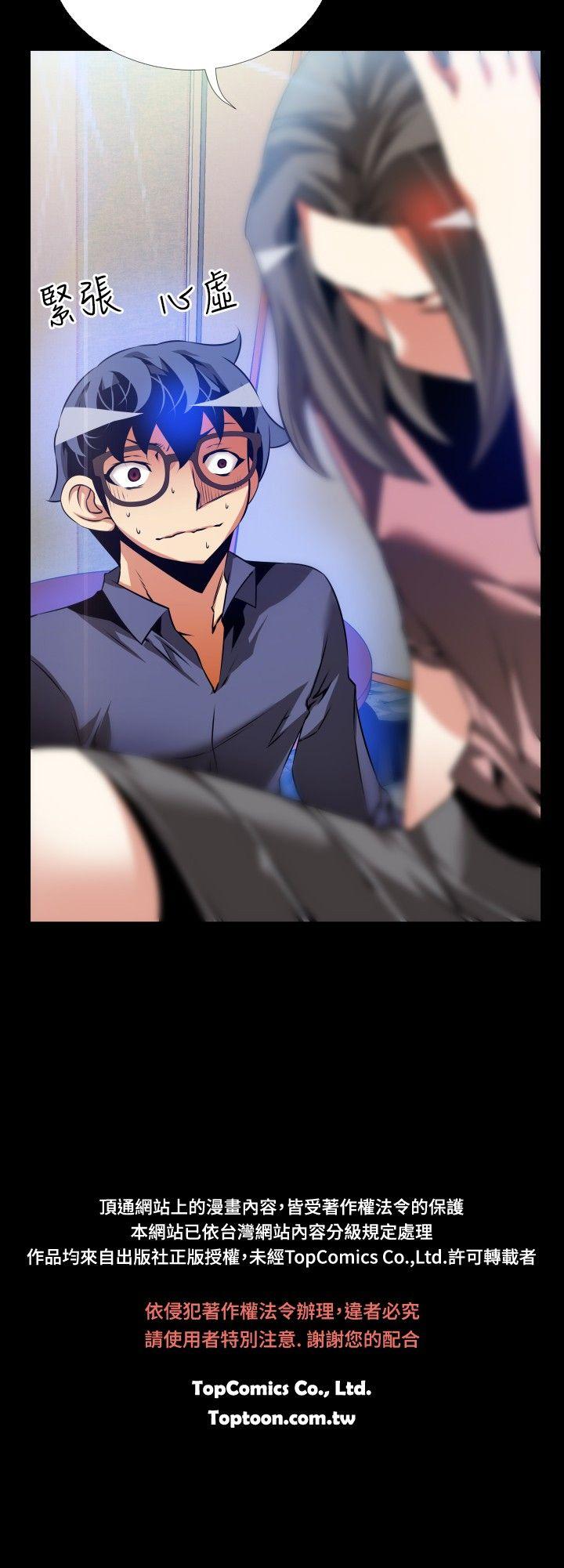 [韩国漫画] 恋爱辅助器 剧情,巨乳大奶#[35P]-34