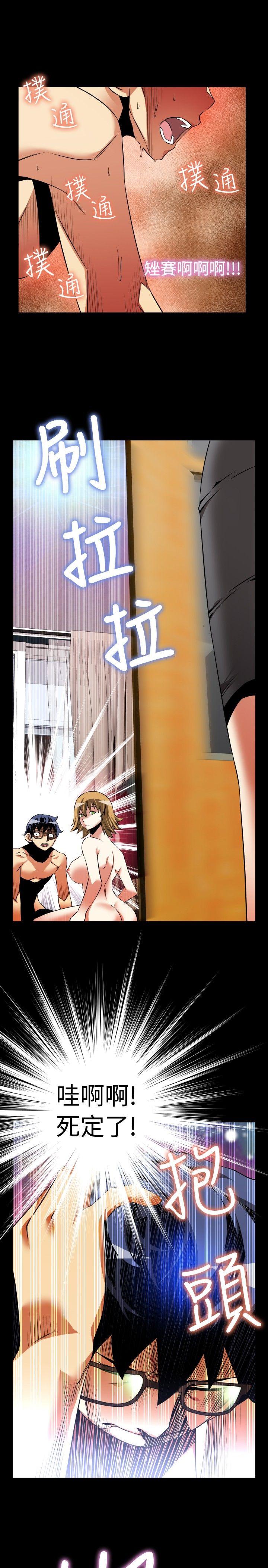 [韩国漫画] 恋爱辅助器 剧情,巨乳大奶#[35P]-7