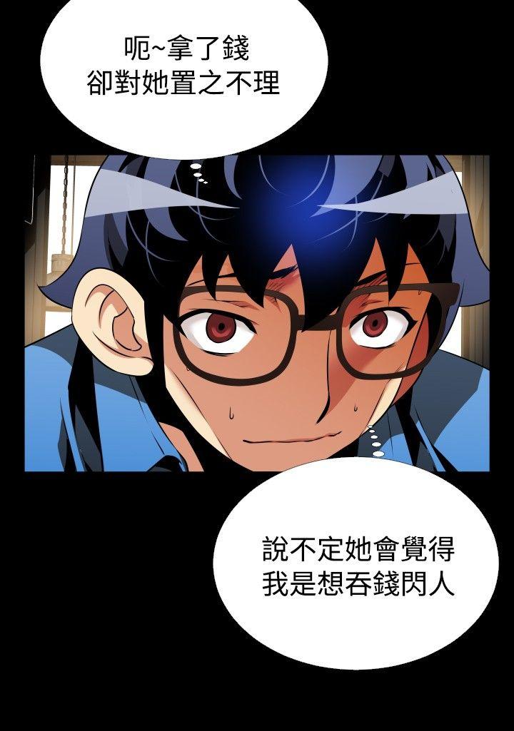 [韩国漫画] 恋爱辅助器 剧情,巨乳大奶#[34P]-20
