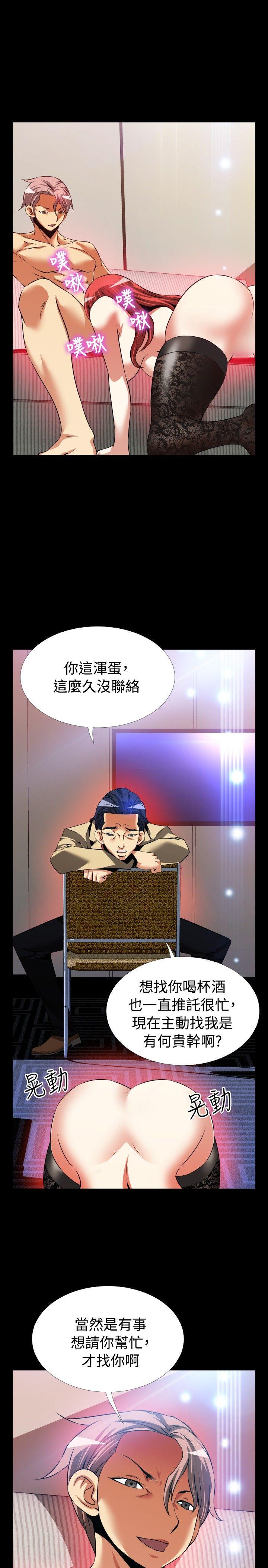 [韩国漫画] 恋爱辅助器 剧情,巨乳大奶#[34P]-29