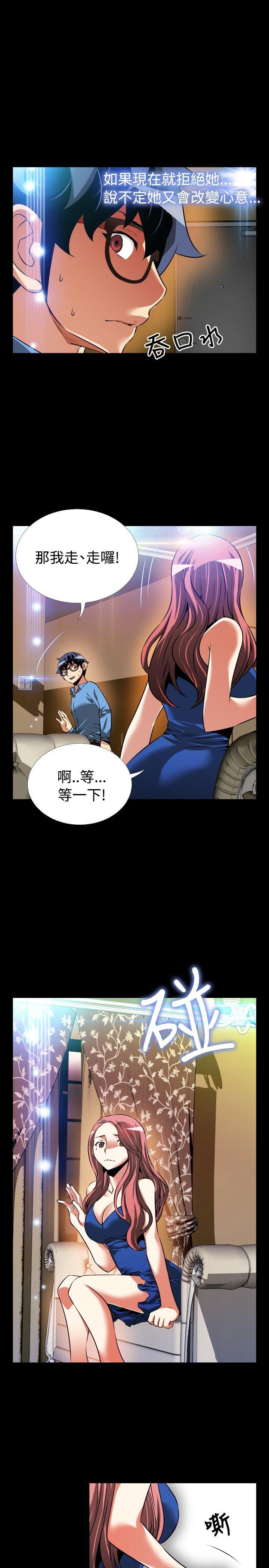 [韩国漫画] 恋爱辅助器 剧情,巨乳大奶#[34P]-24