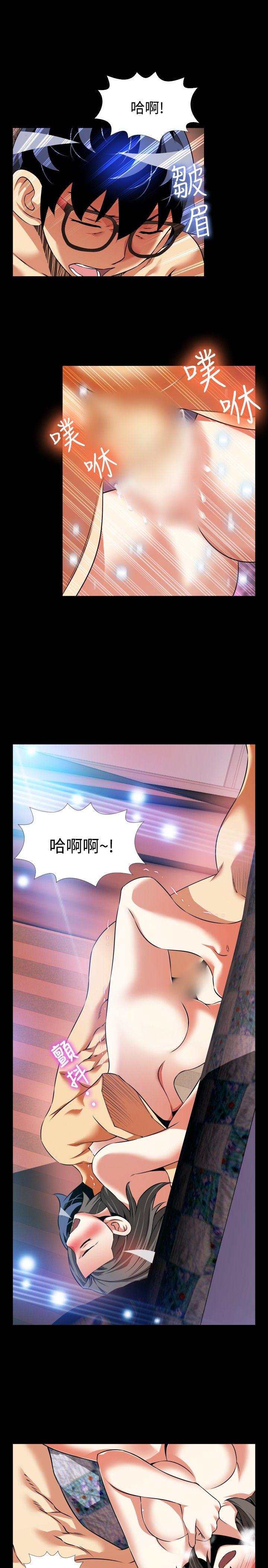 [韩国漫画] 恋爱辅助器 剧情,巨乳大奶#[35P]-13