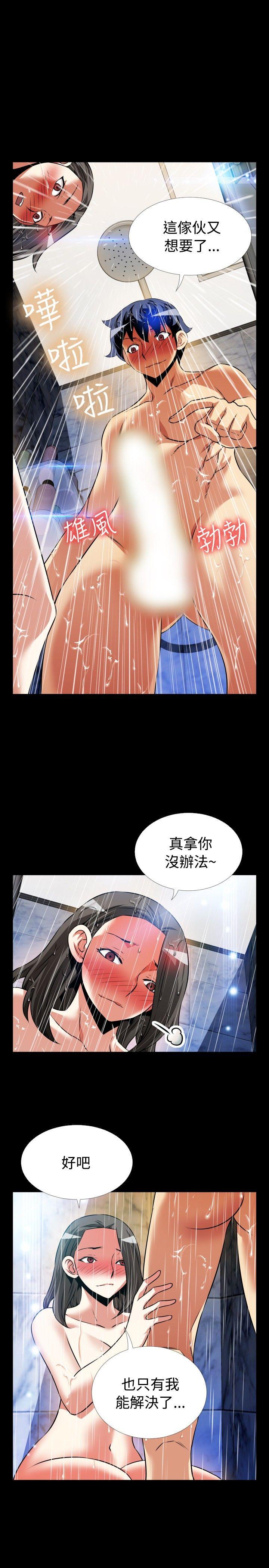[韩国漫画] 恋爱辅助器 剧情,巨乳大奶#[35P]-23