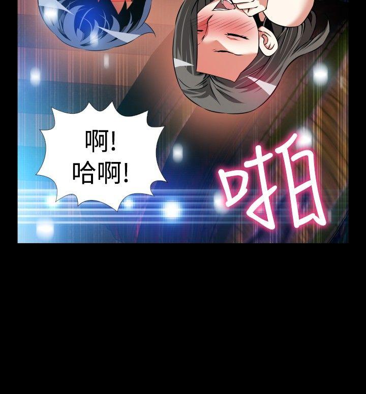 [韩国漫画] 恋爱辅助器 剧情,巨乳大奶#[35P]-8