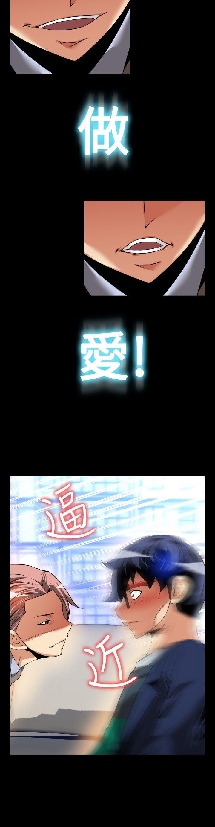 [韩国漫画] 恋爱辅助器 剧情,巨乳大奶#[36P]-10